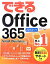 šۤǤ Office 365 Small Business 2013ǯǡҥ󥵥ȥ᡼Ǥ륷꡼Խ