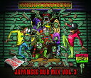 【中古】(CD)SOUND BACTERIA JAPANESE DUB MIX VOL.3/MIGHTY JAM ROCK