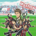 【中古】(CD)My Story~まだ見ぬ明日へ~/THE CHERRY COKE$