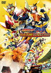 【中古】劇場版 仮面ライダー鎧武/ガイム サッカー大決戦! 黄金の果実争奪杯! [DVD]／佐野岳、小林豊、高杉真宙、志田友美、久保田悠来、中山雅史、崎本大海、田中偉登、山口智充、片岡愛之助、金田治