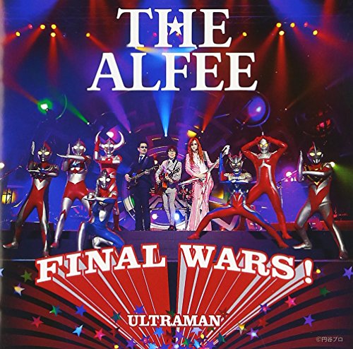 【中古】(CD)Final Wars! / もう一度ここから始めよう (TYPE-C)／THE ALFEE