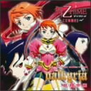 【中古】(CD)PS2ゲーム「舞-乙HiME 乙女舞闘史!!」主題歌 Valkyrja／妖精帝國