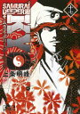 【中古】SAMURAI DEEPER KYO(17) (講談社漫画文庫 か 15-17)/上条 明峰