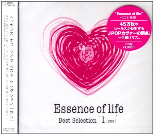 【中古】 CD Essence of life best／オムニバス