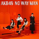 【中古】(CD)54th Single「NO WAY MAN」 初回限定盤／AKB48