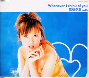 【中古】(CD)Whenever I think of you／三枝夕夏、徳永暁人、Daisuke Ikeda、三枝夕夏 IN db