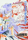 【中古】小説 ハートキャッチプリキュア (講談社キャラクター文庫)／山田 隆司