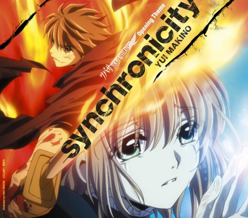 【中古】(CD)synchronicity／牧野由依