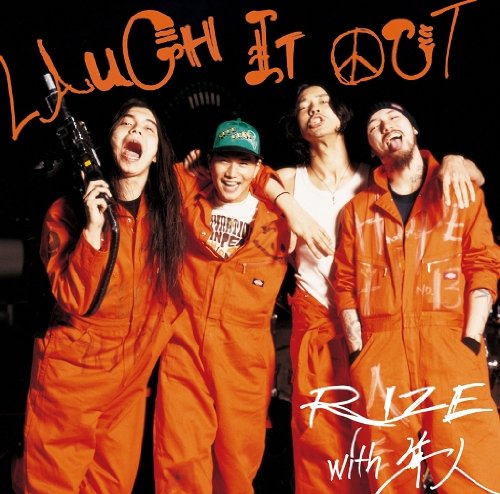 【中古】(CD)LAUGH IT OUT(初回限定)(DVD付)／RIZE with 隼人、RIZE