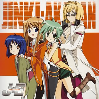 【中古】(CD)ジンキ・エクステンド〈赤盤〉／ドラマ、折笠富美子、稲村優奈、鷹森淑乃、川上とも子、野中藍、皆川純子、田村ゆかり