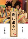 【商品状態など】中古品のため商品は多少のキズ・使用感がございます。画像はイメージです。記載ない限り帯・特典などは付属致しません。万が一、品質不備があった場合は返金対応致します。メーカーによる保証や修理を受けれない場合があります。(管理ラベルは跡が残らず剥がせる物を使用しています。）【2024/04/16 18:17:53 出品商品】