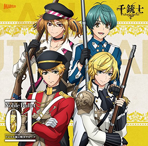 š(CD) ƻ  й⵮󥰥꡼ Noble Bullet 01 ꥫΩ襰롼ס֥饦󡦥٥(CV:Ȭ...