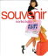 【中古】(CD)SUVENIR/スーベニール/加藤紀子、平松愛理、康珍化、田中知之、清水信之、今井裕、渡辺善太郎、GONTITI、山田直毅、鶴来正基、羽毛田丈史 946円