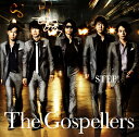 【中古】(CD)STEP!/ゴスペラーズ