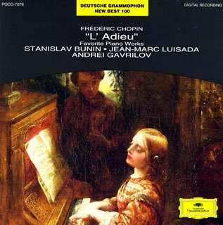 【中古】(CD)ショパン:リサイタル/即興曲集／オムニバス(クラシック)