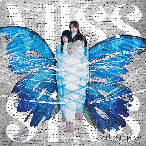 【中古】(CD)MISS SINS/ゆくえしれずつれづれ