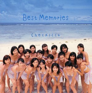 【中古】(CD)Best Memories／チェキッ娘、リトルマーメイド、NEOちゃっきり娘、M@M、NEOかしまし娘、chee’s、METAMO、上田愛美、田中里奈、野崎恵、プー