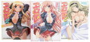 【中古】エロデレ 文庫 1-3巻セット (二次元ドリーム文庫)/筆祭競介