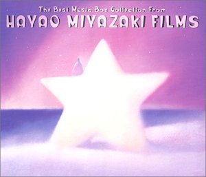 š(CD)ܺٱǲ費ڥ٥ȡ쥯~The Best Music Box Collection from Hayao Miyazakis Films/MUSIC BOX르
