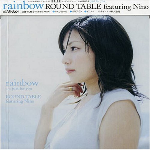 【中古】(CD)Rainbow／ROUND TABLE featuring Nino、ROUND TABLE、桜井康史、宮川弾、北川勝利、伊藤利恵子