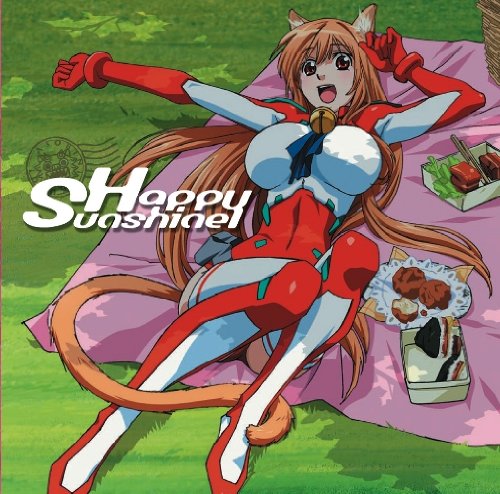 【中古】Happy Sunshine／エリス(伊藤かな恵)、rino、中西亮輔、江並哲志