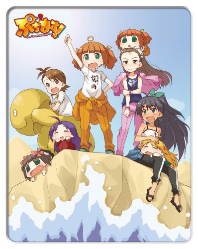 【中古】ぷちます! ‐ プチ・アイドルマスター - コレクターズエディション Vol.1 [Blu-ray]／中村繪里子、今井麻美、浅倉杏美、仁後真耶子、若林直美、たかはし智秋、釘宮理恵、平田宏美、下田麻美、長谷川明子、まんきゅう