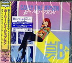 【中古】(CD)カット・トゥ・ザ・フィーリング~エモーション・サイドB+／カーリー・レイ・ジェプセン