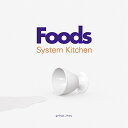 楽天買取王子【中古】（CD）foods & Sistem Kitchen／group_inou