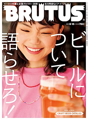 【商品状態など】中古品のため商品は多少のキズ・使用感がございます。画像はイメージです。記載ない限り帯・特典などは付属致しません。万が一、品質不備があった場合は返金対応致します。メーカーによる保証や修理を受けれない場合があります。(管理ラベルは跡が残らず剥がせる物を使用しています。）【2024/04/18 11:37:56 出品商品】