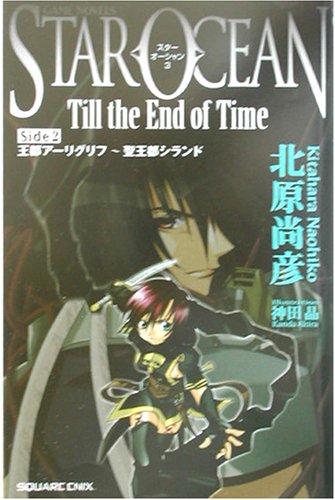 yÁzX^[I[VTill the End of Time S (GAME NOVELS)^k F