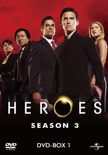 【中古】HEROES/ヒーローズ シーズン3 DVD-BOX1／デニス ハマー ティム クリング グレッグ ビーマン アラン アーカッシュ
