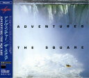 【中古】(CD)ADVENTURES／THE SQUARE