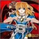 【中古】(CD)TVアニメ「クロノクルセイド」オリジナルサウンドトラック vol.1／TVサントラ、栗林みな実、千葉紗子