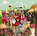 【中古】(CD)ってか (通常盤)/日向坂46
