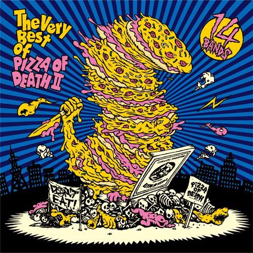 【中古】 CD The Very Best of PIZZA OF DEATH II／オムニバス BBQ CHICKENS COMEBACK MY DAUGHTERS 怒髪天 FC FiVE F.I.B FRONTIER BACKYARD GARLICBOYS Ken Yokoyama LOW IQ & THE BEAT BREA…