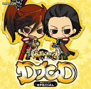 【中古】(CD)DJCD「戦国BASARA」SPECIAL