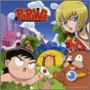 【中古】(CD)PAPUWA ようこそパプワ島へ!/遊佐浩二、鳥海浩輔、大川透、子安武人、小西克幸、高橋広樹、森久保祥太郎