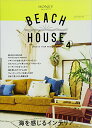 【中古】BEACH HOUSE issue 4 (NEKO MOOK)