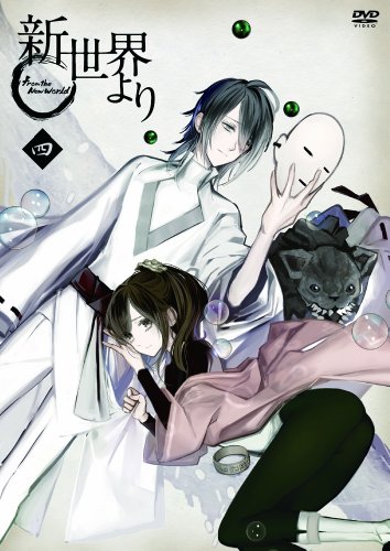 楽天市場】新世界より dvdの通販