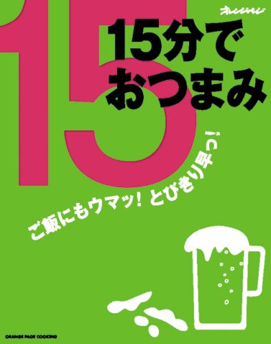 大庭英子／今泉久美／栗山真由美【商品状態など】カバーに傷みあり。 中古品のため商品は多少の日焼け・キズ・使用感がございます。画像はイメージです。記載がない限り帯・特典などは付属致しません。プロダクト、ダウンロードコードは使用できません。万が一、品質不備があった場合は返金対応致します。(管理ラベルは跡が残らず剥がせる物を使用しています。）【2026/09/20 15:58:18 出品商品】