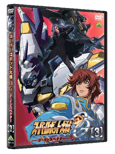 楽天市場】スーパーロボット大戦og ジ・インスペクター dvdの通販