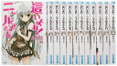 【中古】這いよれ ニャル子さん 文庫 全12巻完結セット (GA文庫)／逢空 万太