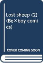 【中古】LOST SHEEP 2