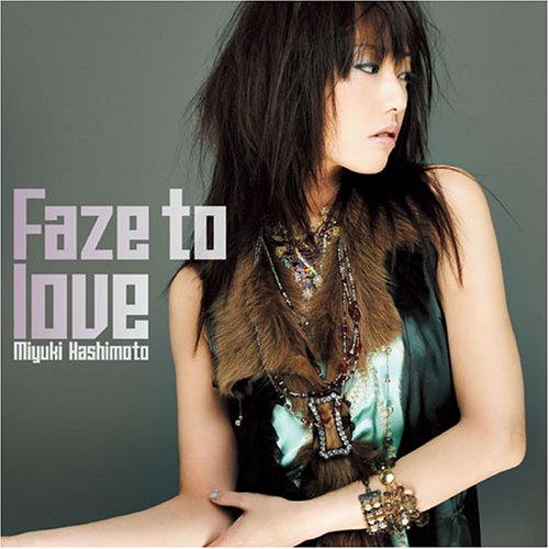 【中古】(CD)Faze to love／橋本みゆき、畑亜貴、斎藤真也、鈴木マサキ