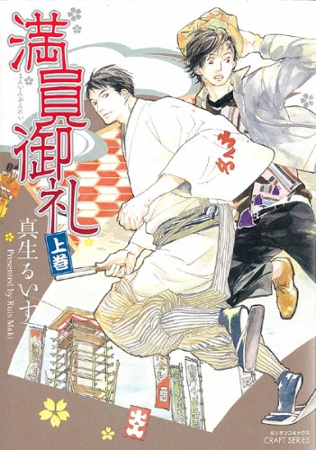 貦Ҥ㤨֡š 崬 (ߥꥪ󥳥ߥå 56 CRAFT SERIES 31 뤤פβǤʤ350ߤˤʤޤ