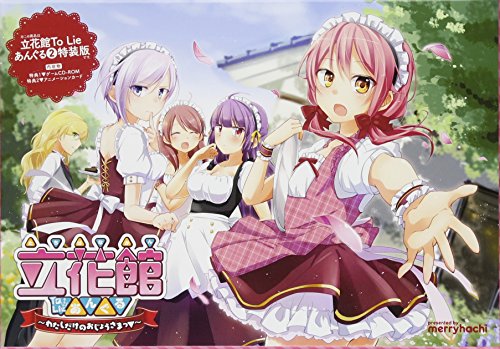merryhachi【商品状態など】付属品は全て揃っています。 中古品のため商品は多少の日焼け・キズ・使用感がございます。画像はイメージです。記載がない限り帯・特典などは付属致しません。プロダクト、ダウンロードコードは使用できません。万が一、品質不備があった場合は返金対応致します。(管理ラベルは跡が残らず剥がせる物を使用しています。）【2026/07/23 16:40:39 出品商品】