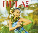 【中古】(CD)フラレア(2)/オムニバス、ホオケナ、ウィリー・K、ラウロア、パンダナス・クラブ、ケアリイ・レイシェル、クウイポ・クムカヒ、パイエア、エイミー・ハナイアリイ