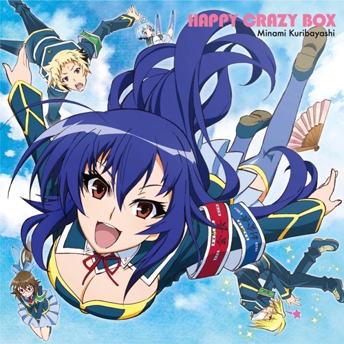 【中古】(CD)HAPPY CRAZY BOX 【通常盤】／栗林みな実