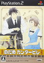 【中古】のだめカンタービレ