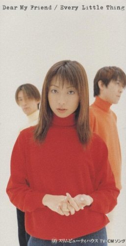 楽天市場】dear my friend/every little thing（邦楽｜CD）：CD・DVDの通販